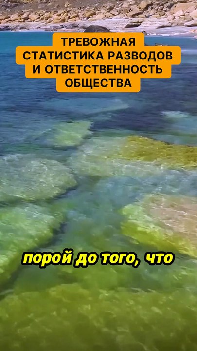 Тревожная статистика разводов: кто должен нести ответственность?