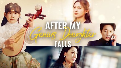 After My Genius Daughter Falls CN Sereal