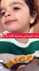 رد فعل سليمان على رقص والدته