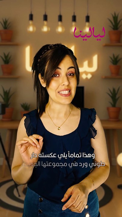 مجموعة فساتين زفاف طوني ورد ربيع 2026
