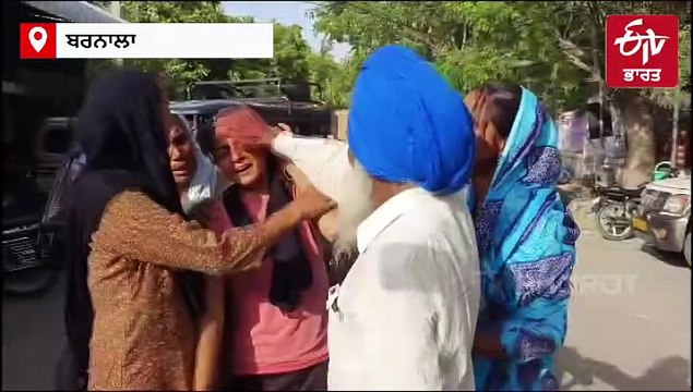 ਸ਼ੱਕੀ ਹਲਾਤ ਵਿੱਚ ਮਿਲੀ ਨੌਜਵਾਨ ਦੀ ਲਾਸ਼, ਪਰਿਵਾਰ ਨੇ ਬਰਨਾਲਾ ਪੁਲਿਸ ਉੱਤੇ ਲਾਏ ਗੰਭੀਰ ਇਲਜ਼ਾਮ