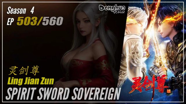 Spirit Sword Sovereign Season 4 EP 503 (603) 灵剑尊 Ling Jian Zun | Donghua - 1080P