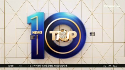 수면마취 덜 깬 상태로 운전하다 ‘쾅’