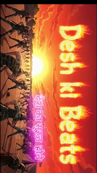 Har Indian ke liye ek Special Gaana - Desh Ka Sooraj | Indian Army ko Tribute#shorts