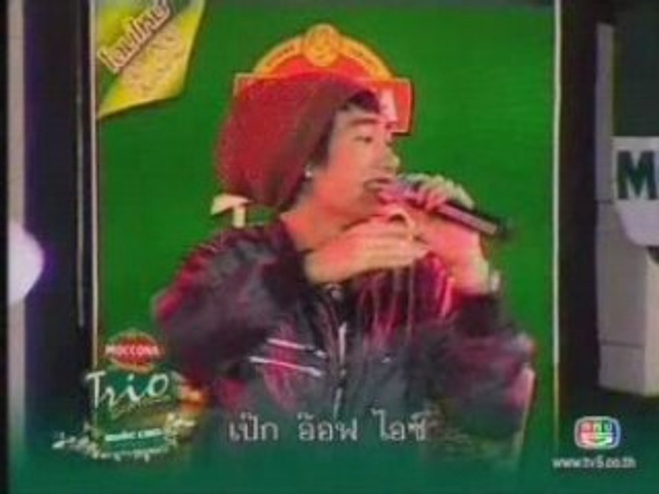 080511wake club moccona trio concert pai