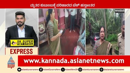 Bengaluru: PIL ವಿಚಾರಣೆ ಜೂನ್‌ 12ಕ್ಕೆ ಮುಂದೂಡಿಕೆ | Karnataka News Express | Suvarna News