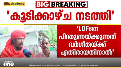 CPM പി.ബി അംഗം എ വിജയരാഘവനുമായി കൂടിക്കാഴ്ച നടത്തിയെന്ന് അഖില കേരള ഹിന്ദുമഹാസഭ