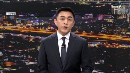 LA 한인회 이사장 “창문 열면 헬기 소리…긴장감 상당”