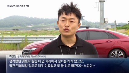 마모되면 제동거리 1.6배…100원짜리로 타이어 확인?