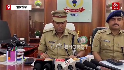 चतरा पुलिस ने टीएसपीसी नक्सली अर्जुन गंझू को किया गिरफ्तार, भारी मात्रा में हथियार बरामद
