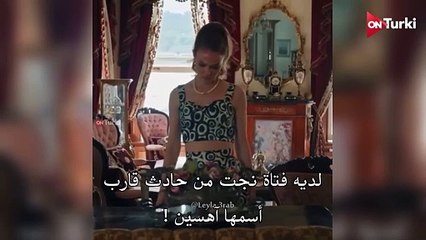 مسلسل ليلى الحلقة 36 الاعلان 2 الرسمي مترجم HD