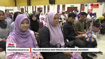 Pelajar tidak patah semangat permohonan pertama ditolak