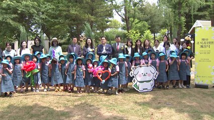 [경기] 수원시, 일월호수공원에 제1호 '초록꿈정원' 조성 / YTN