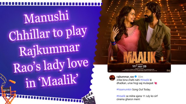 Manushi Chhillar to play Rajkummar Rao’s lady love in ‘Maalik’
