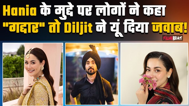 Diljit Dosanjh ने Hania Aamir पर तोड़ी चुप्पी, T-shirt पर Pak Actress नहीं, इस हीरोइन का था चेहरा