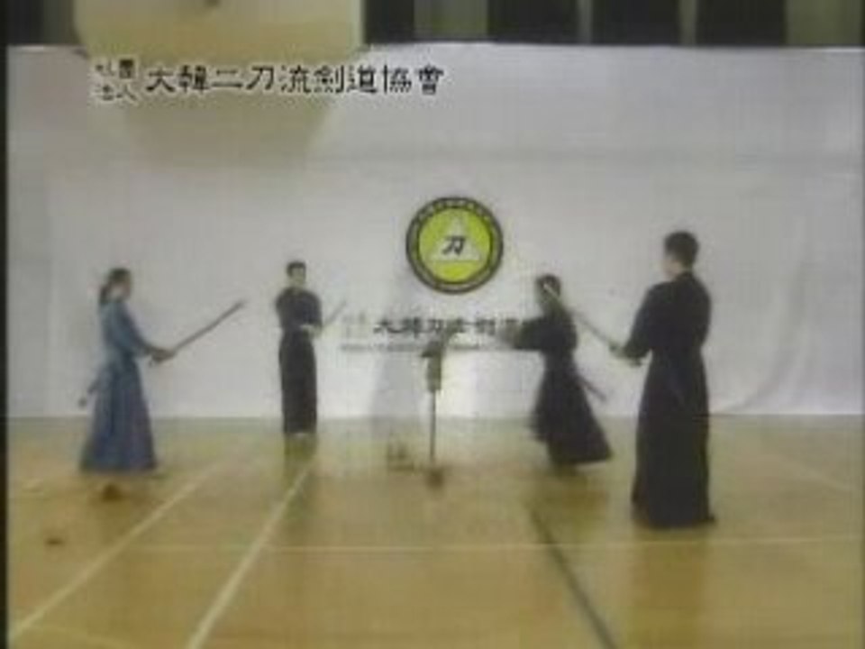 Gumdo