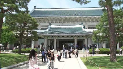 오는 8월부터 청와대 관람 임시 중단...대통령 집무실 복귀까지 / YTN
