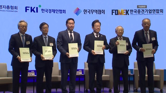 이재명 대통령, 이르면 이번 주 재계 총수 만난다 / YTN