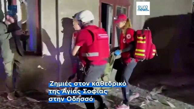 Πόλεμος στην Ουκρανία: Νέο ρωσικό μπαράζ εναέριων επιθέσεων - Δύο νεκροί στην Οδησσό