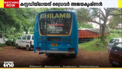 കടയ്ക്കലിൽ മദ്യലഹരിയിൽ സ്വകാര്യ ബസ് ഓടിച്ച ഡ്രൈവർ പിടിയിൽ