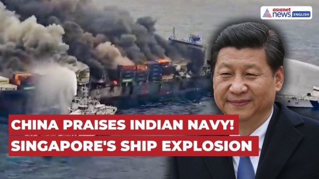 Singapore's Ship Explosion | China Praises Indian Navy & Rescue Operation of Mumbai Coast Guard