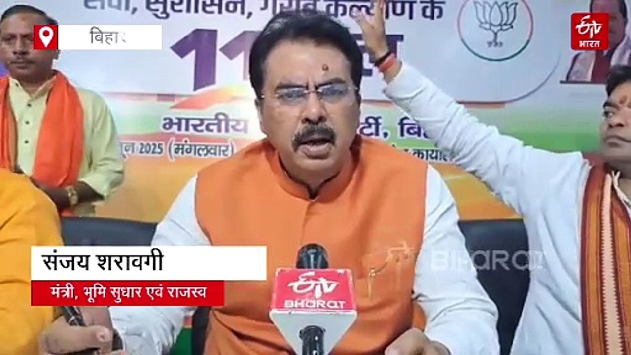 EBC वोट बैंक के लिए भाजपा का बड़ा दांव, बिहार म...