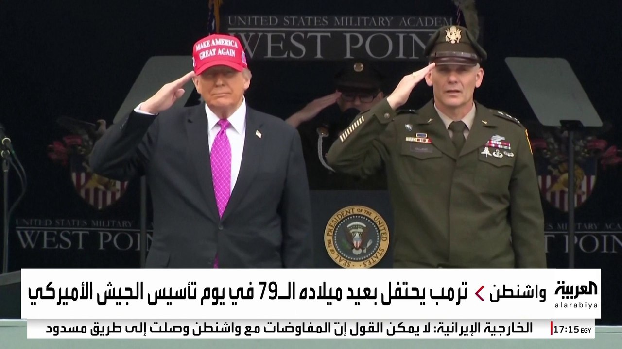 يتزامن مع عيد ميلاد ترمب.. جدل أميركي بسبب الاحتفال بذكرى تأسيس الجيش