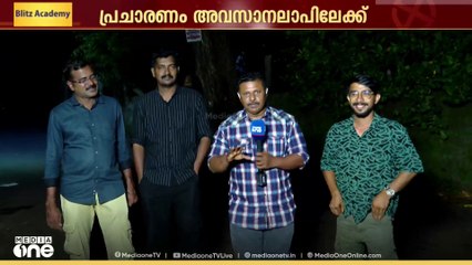 പിന്തുണയെ ചൊല്ലി പോരാട്ടം....അഖില ഭാരത് ഹിന്ദുമഹാസഭയുടെ പിന്തുണ സ്ഥിരീകരിച്ച് എ.വിജയരാഘവൻ