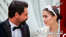 اأنا معك حتى نهاية حياتي - لتفاح الحرام