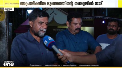 കെനിയയിൽ അപകടത്തിൽ മരിച്ച കാഞ്ഞിരംപാറ സ്വദേശി റിയയുടെയും മകളുടെയും മൃതദേഹം നാട്ടിൽ എത്തിക്കും
