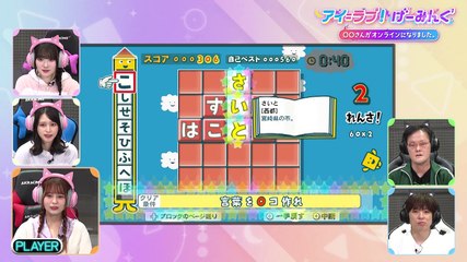 250607 I =LOVE! Gaming ep124