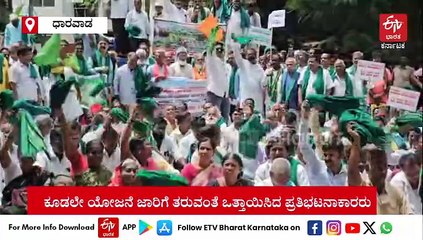 ಮಹದಾಯಿ: ಜುಲೈ 21ರೊಳಗೆ ಬಗೆಹರಿಸದಿದ್ದರೆ ಸಚಿವ ಜೋಶಿ ಮನೆ ಎದುರು ಪ್ರತಿಭಟನೆಯ ಎಚ್ಚರಿಕೆ