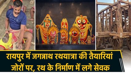Raipur में Jagannath Rath yatra की तैयारियां जोरों पर, रथ के निर्माण में लगे सेवक
