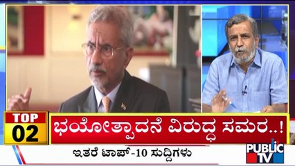 Big Bulletin | Top 10 Roundup | HR Ranganath | June 10, 2025