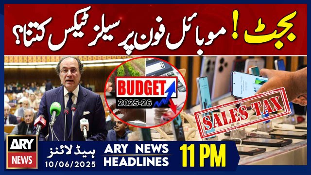 ARY News 11 PM Headlines || 10th June 2025 - Sales tax on expensive mobile phones increased