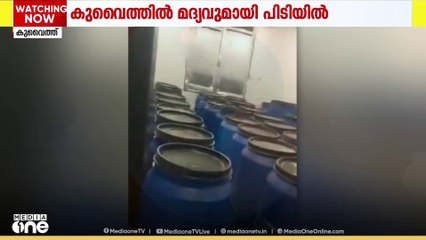കുവൈത്തിലെ സബാഹ് അസ്സാലിമിൽ പ്രാദേശികമായി നിർമിച്ച 181 ബാരൽ മദ്യവുമായി പ്രവാസികൾ പിടിയിൽ