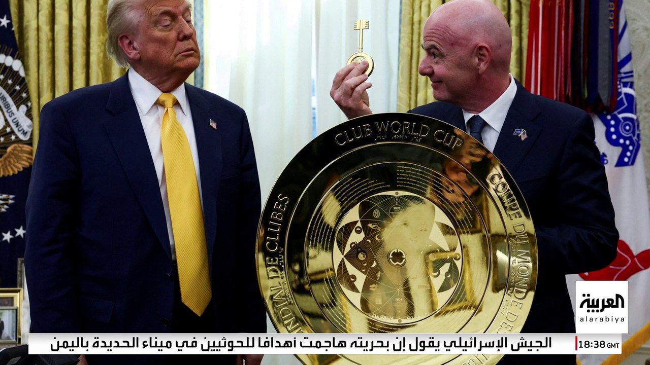 احتجاجات لوس أنجلوس قد تؤثر في استضافة أميركا لكأس العالم للأندية