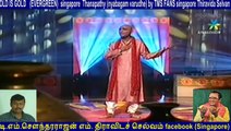 I DEDICATE THIS song to my classmate அமரர் Thanapathy (nyabagam varudhe) by TMS FANS singapore Thiravida Selvan  vol  3