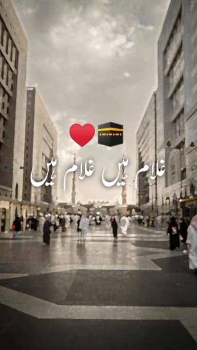 Beautiful Naatshareef 🥰😍