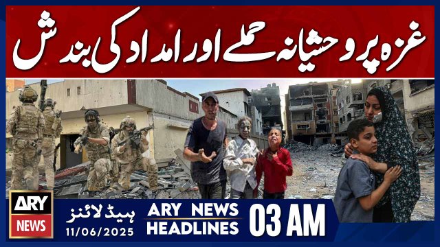 Brutal attacks on Gaza and the cessation of aid | ARY News 3 AM Headlines | 11th June 2025