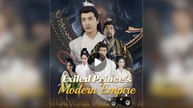 Exiled Prince's Modern Empire Full Movie