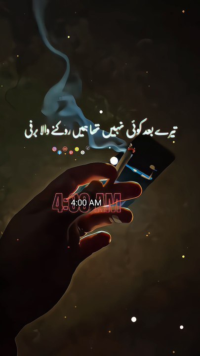 برباد 🥀❤️‍