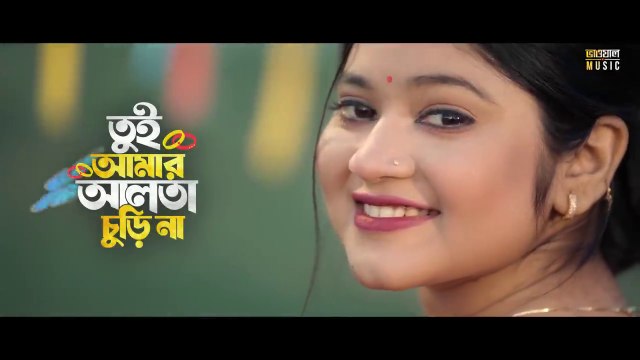 Tui Amar Alta Churi Na _ তুই আমার আলতা চুড়ি না _ Sanzida Rimi _ Hridoy _ Juthi _ Bangla Song 2025