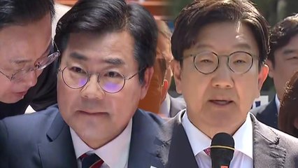 여권, 특검 후보군 물색...국민의힘, 법원 앞 의원총회 / YTN