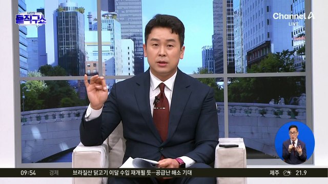 이재명 대통령 재판 중단에 한동훈 ‘헌법 68조 반격’