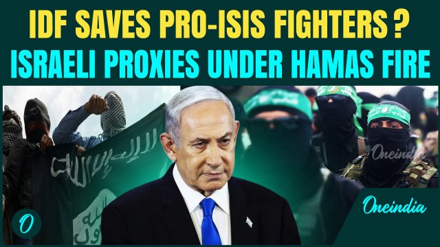 Israel HELPS Pro-ISIS Group in Gaza Clash? Airstrike KILLS Hamas Fighters |IDF, Proxies to End Hamas