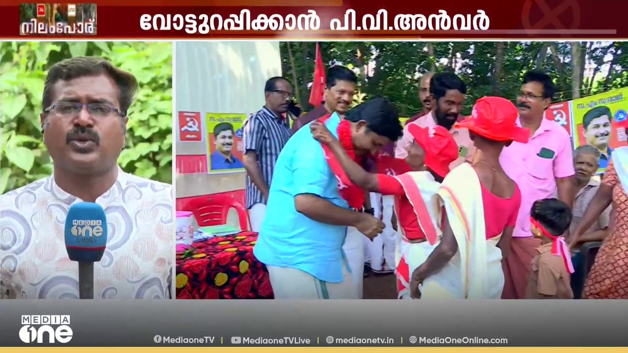 മുഖ്യമന്ത്രി പിണറായി വിജയൻ നിലമ്പൂരിലെത്തും......