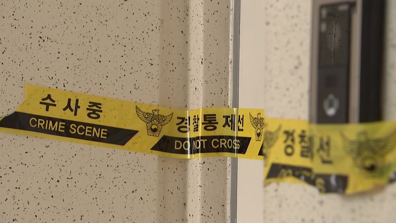 '신변보호 중 여성 살해' 40대 용의자 이틀째 추적 / YTN