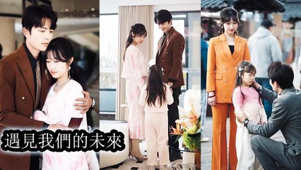 She saved the hunted CEO with her child and became the one he cherished most. - Chinese  2025