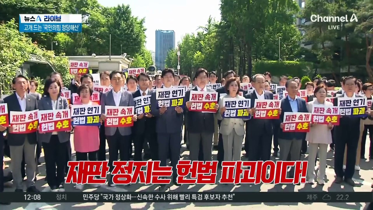서울중앙지법, 이재명 대통령 ‘대장동 재판’ 연기